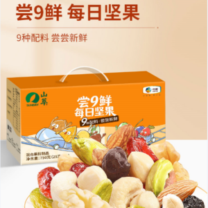 中粮山萃尝9鲜每日坚果 混合果粒 750g