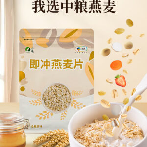 山萃 【早餐优选】中粮燕麦片即食营养早餐冲饮纯麦片681g*4袋