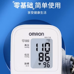 欧姆龙（OMRON）电子血压计HEM-7126上臂式智能家用全自动