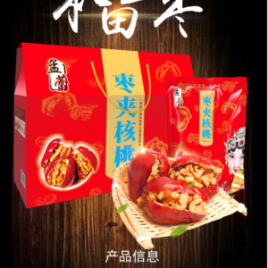 孟蕾枣夹核桃C(1500g) 不吐核不用剥